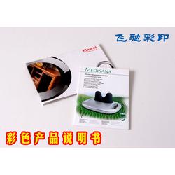 电子产品印刷产业链 从批发到厂家的全方位解析