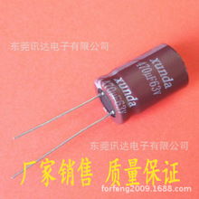 铝电解电容器图片与产品列表在电子产品中的应用